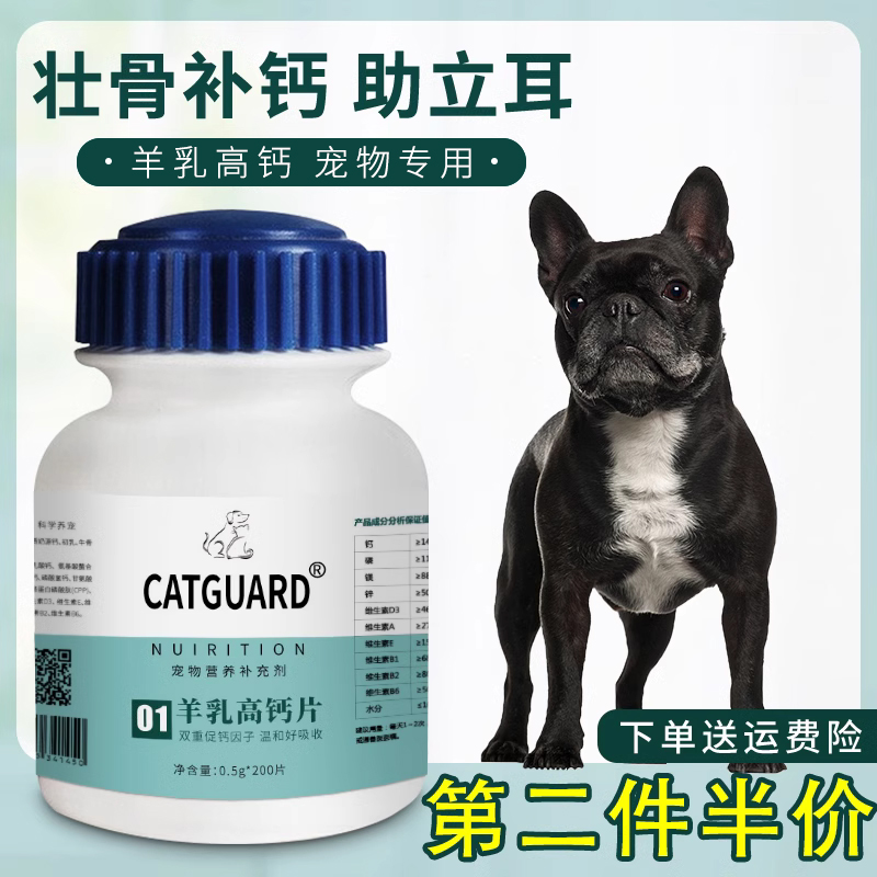斗牛法斗英斗CATGUARD