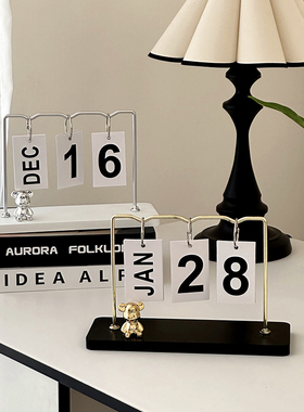 高级翻页铁艺日历摆件2024新款台历ins创意办公桌面装饰品小摆件