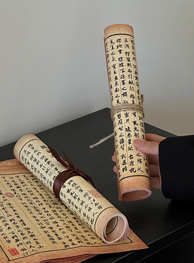 新中式古风书卷摆件装饰品书房办公室仿真书摄影拍照基地道具布景