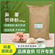 科麦麻薯预拌粉25kg 韩式 麻薯面包粉麻糬糕点预拌粉商用烘焙原料