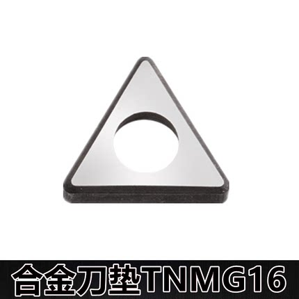 数控刀片配套硬质合金三角形刀垫TNMG160404特价耐磨刀垫机床TNMG