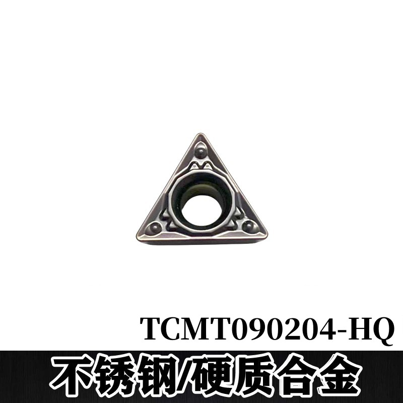 小三角镗孔刀片090204HQ内孔不锈钢专用锋利硬质合金材质镗刀TCMT