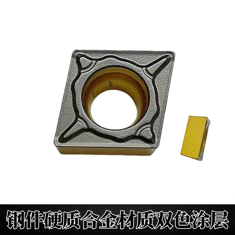 CCMT菱形 数控刀片 CCMT09T304-HAH 钢件硬质合金镗孔刀双色涂层