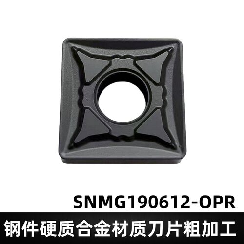 数控刀片 SNMG190612-OPR大四方刀片钢件粗加工重切削耐磨 SNMG19