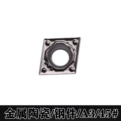 镗孔、内孔金属陶瓷数控刀片CCMT09T304HQ加工钢件昆立特耐磨CCMT