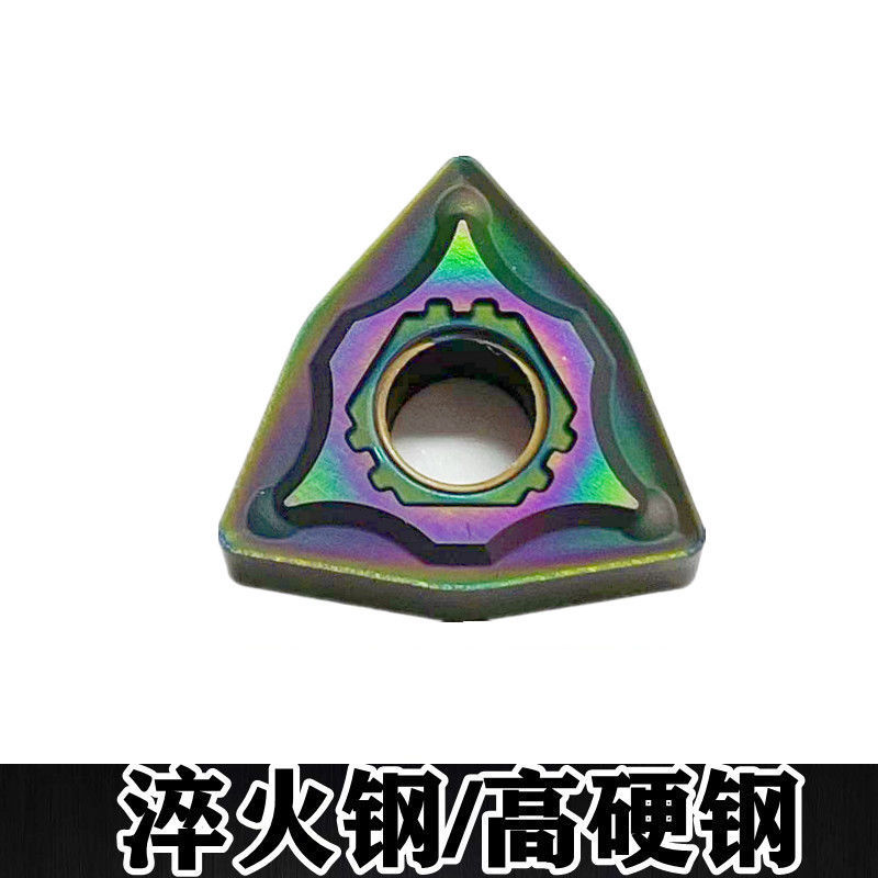 高硬钢桃形外圆内孔数控刀片080404/08轴承钢淬火高温合金钢WNMG,五金/工具,数控刀片/刀粒,淘宝优惠券,粉丝福利购,淘宝优惠卷