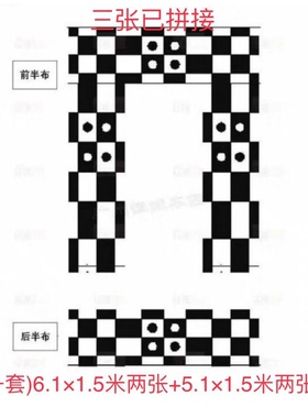 超级3Dsw全包围新款360全景调试布标定布微电17873695080