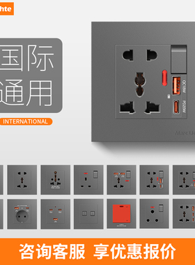 香港澳门家用英式13A灰色开关插座TYPE-C快充20W英规USB电制面板