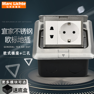 120型欧标16A地插座不锈钢地插座弹起式防水电源丹麦意大利地插座
