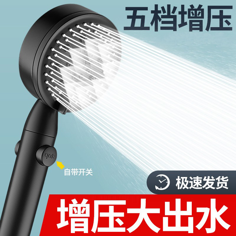 增压淋浴花洒洗澡淋雨喷头加压