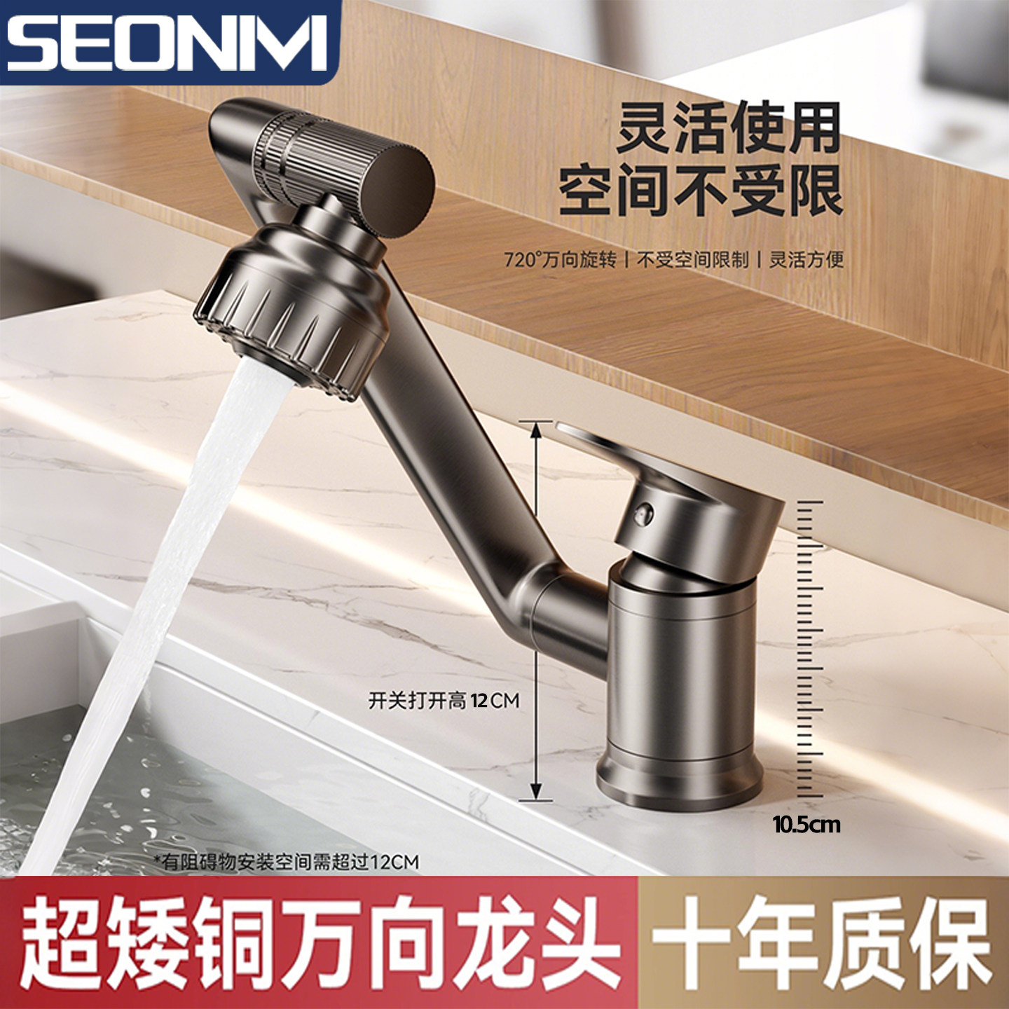 超矮款家用厨房洗手面盆招财猫