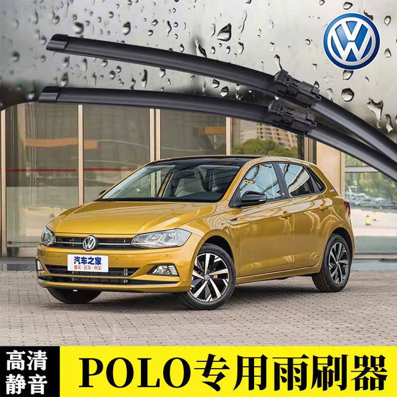 适用大众polo雨刮器U型10/12两厢14无骨15前16/17后18年款雨刷片
