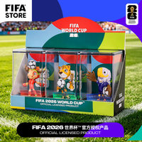 FIFA国际足联正品授权美加墨世界杯吉祥物手办摆件3个装
