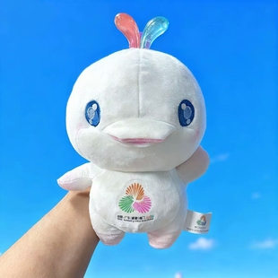 十五全运会官方正品 喜洋洋乐融融毛绒玩偶玩具 吉祥物25cm站姿款