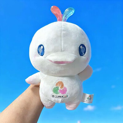 十五全运会官方正品吉祥物25cm站姿款喜洋洋乐融融毛绒玩偶玩具