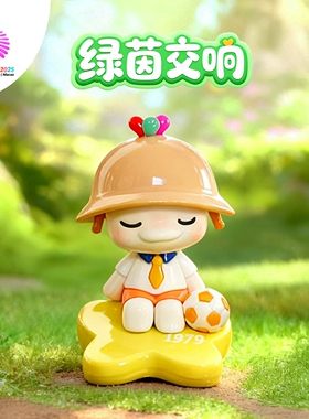 十五全运会吉祥物南航文创“藿向正气”系列明盒玩具手办桌面摆件