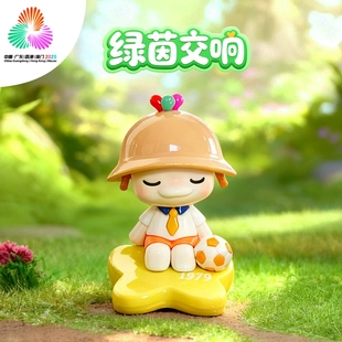 十五全运会吉祥物南航文创 系列明盒玩具手办桌面摆件 藿向正气