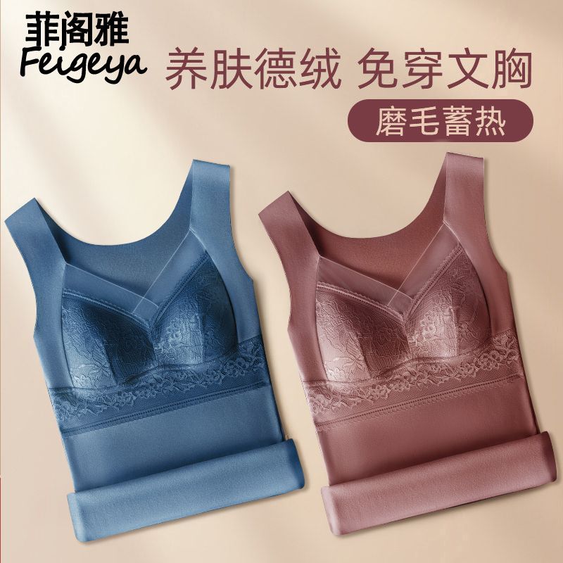 秋冬德绒磨毛自发热保暖