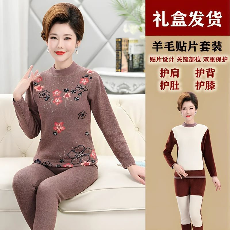 妈妈保暖内衣女加绒加厚