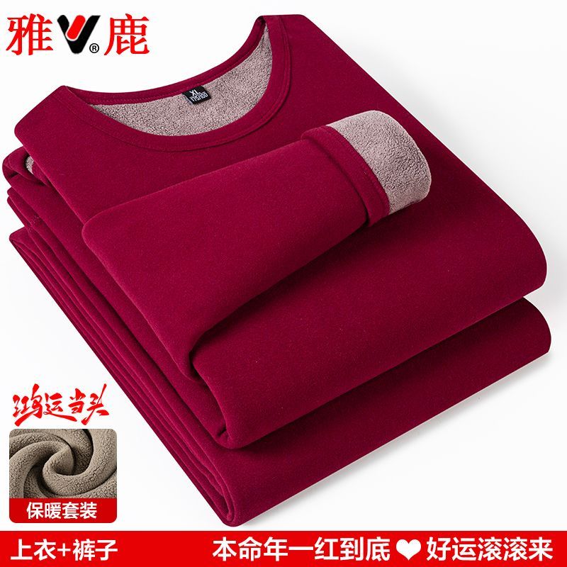 雅鹿保暖内衣套装男女圆