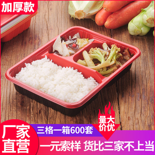 食品级外卖饭盒长方形