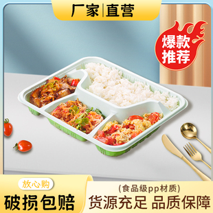 一次性餐盒浅四格打包盒塑料长方形便当盒外卖分格800ML饭盒带盖