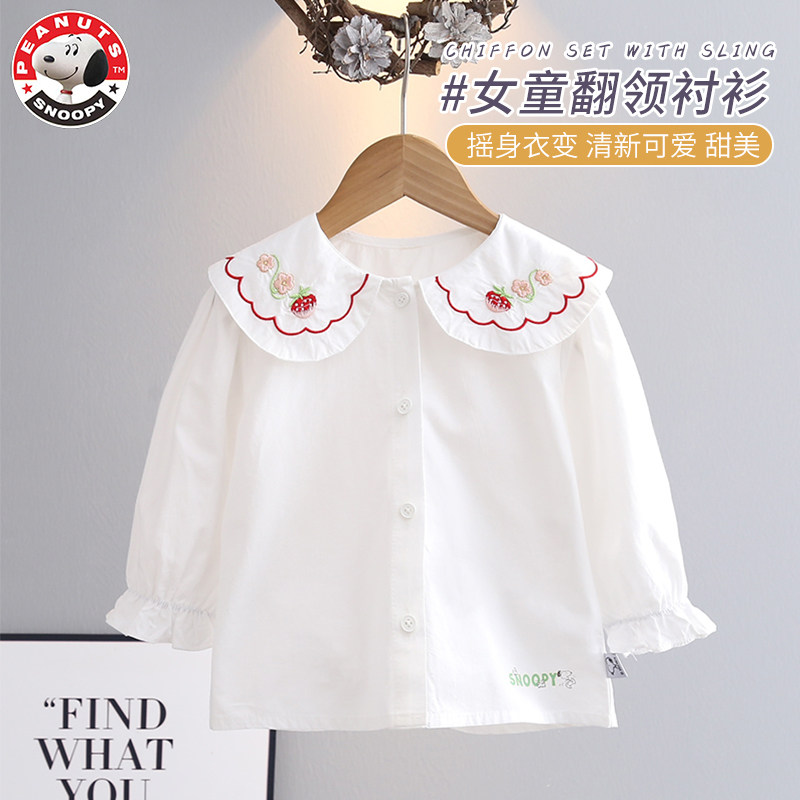 史努比内搭草莓翻领上衣