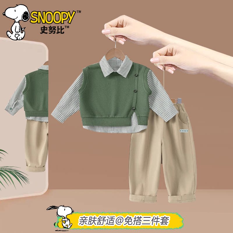 史努比男童套装春装新款男宝宝时髦衣服儿童衬衫坎肩马甲三件套