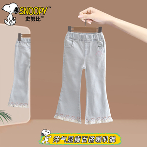 史努比牛仔裤女童喇叭裤春秋季新款韩版儿童洋气秋装女宝宝外穿裤