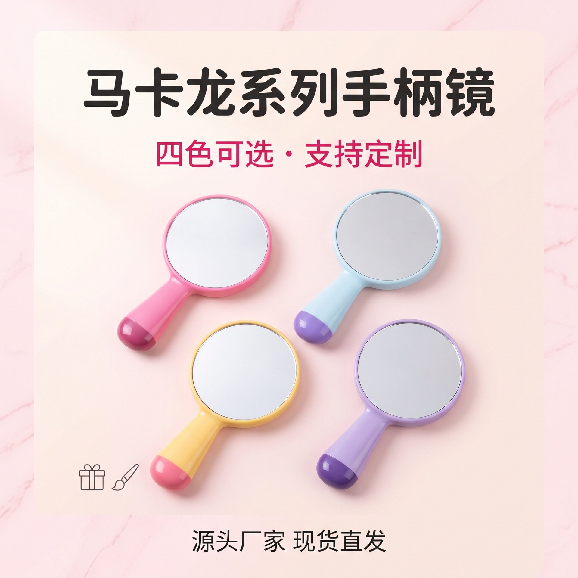 厂家 圆形手持镜手柄镜女生便携随身化妆镜补妆镜塑料小镜子