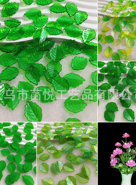 亚克力透明茶树叶透明绿叶diy手工串珠凤凰花叶子羽毛叶透明树叶