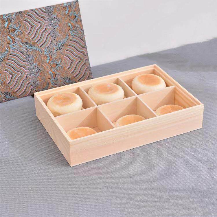 云锦木质礼品包装盒分格天地盖干果盒中秋糕点木盒松木零食收纳盒