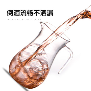 亚克力分器红酒家用分酒器塑料洋酒小扎壶饭店用防摔