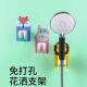 2021新款 卡通支架免打孔浴室可爱可调节淋浴器家用置物收纳架
