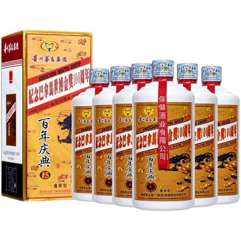 2016年贵州老酒百年庆典酒53度酱香型纯粮酒整箱6瓶装好喝不上头