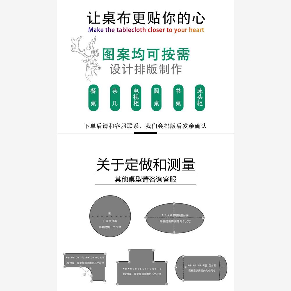 PVC桌布防水防油防烫免洗餐桌垫格子家用台布塑料茶几垫子软玻璃