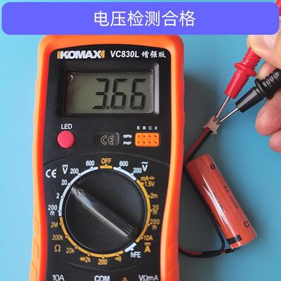 专用智能水表电池ER14505