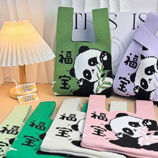 宽窄巷子周边伴手礼新款 成都熊猫爷爷针织包包女生拎包编织手提包