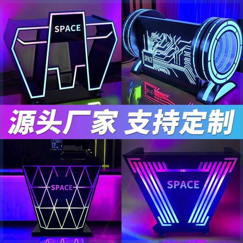 发光打碟台酒吧KTV派对包房DJ台夜店可移动铁艺亚克力打碟机创意
