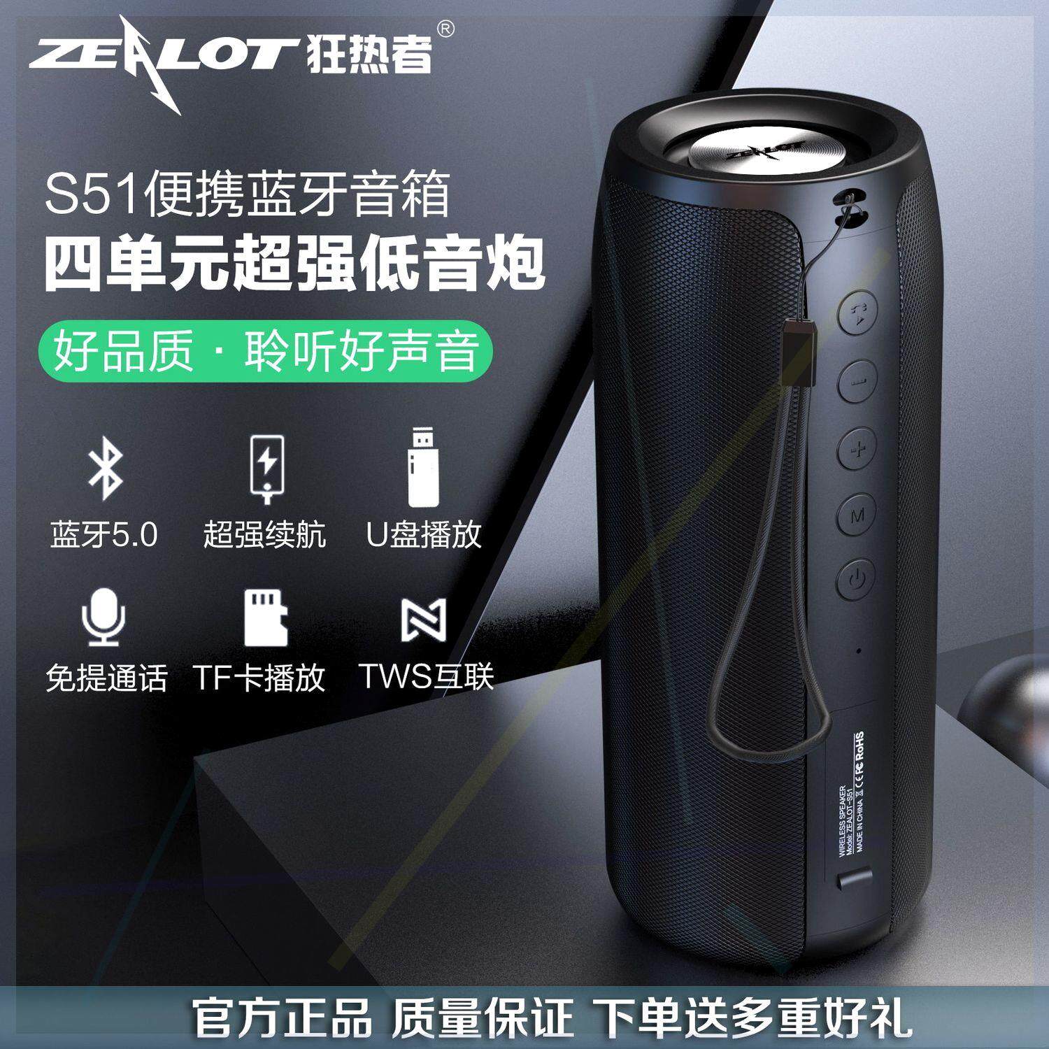 蓝牙音响低音炮超长待机大音量家用户外运动蓝牙无线小音箱