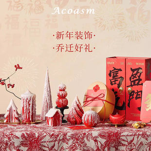 中国红蜡烛乔迁新居礼物春节新年伴手礼物无味家居布置装饰摆件