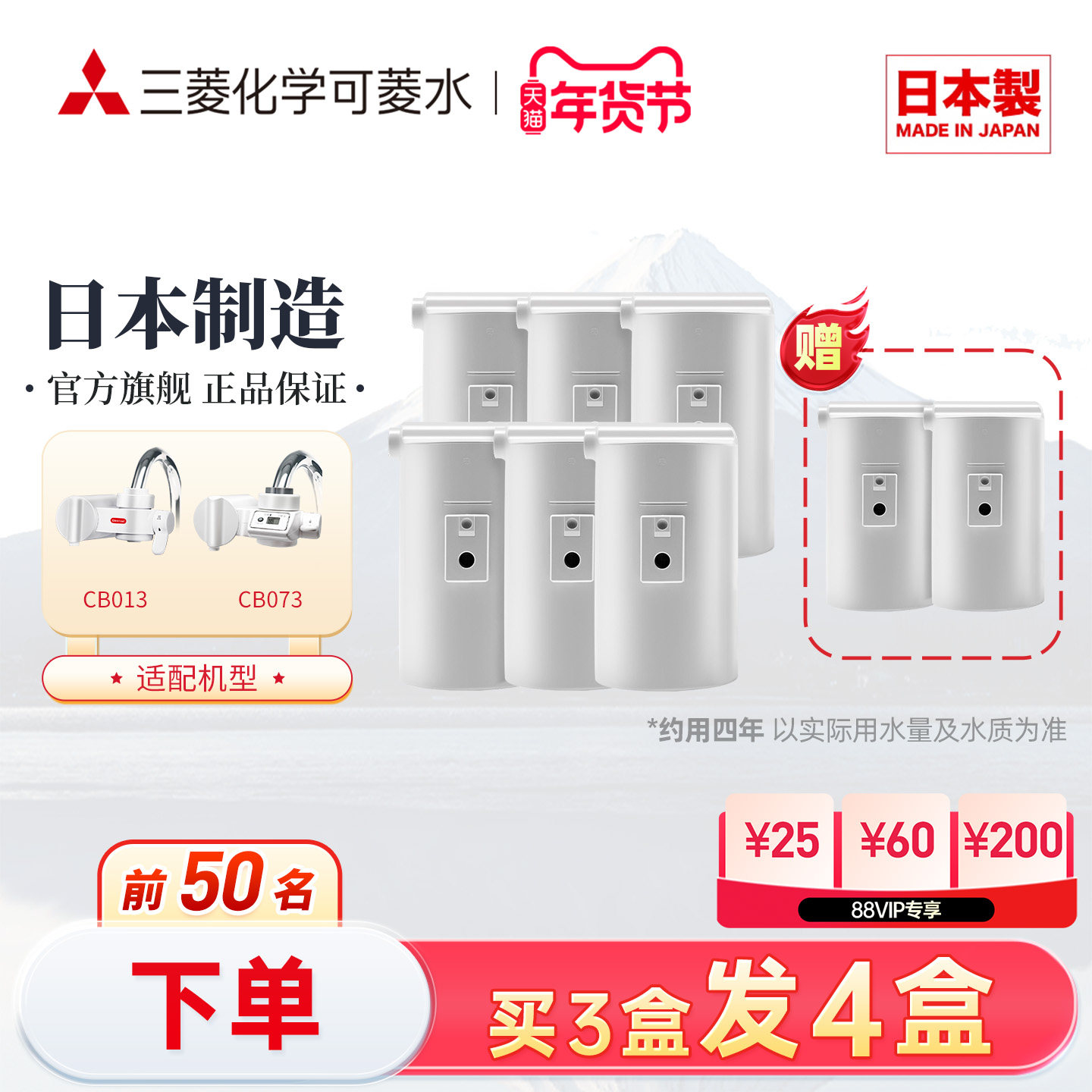 cleansui可菱水滤芯CBC03W三菱净水器日本原装进口家用直饮过滤器