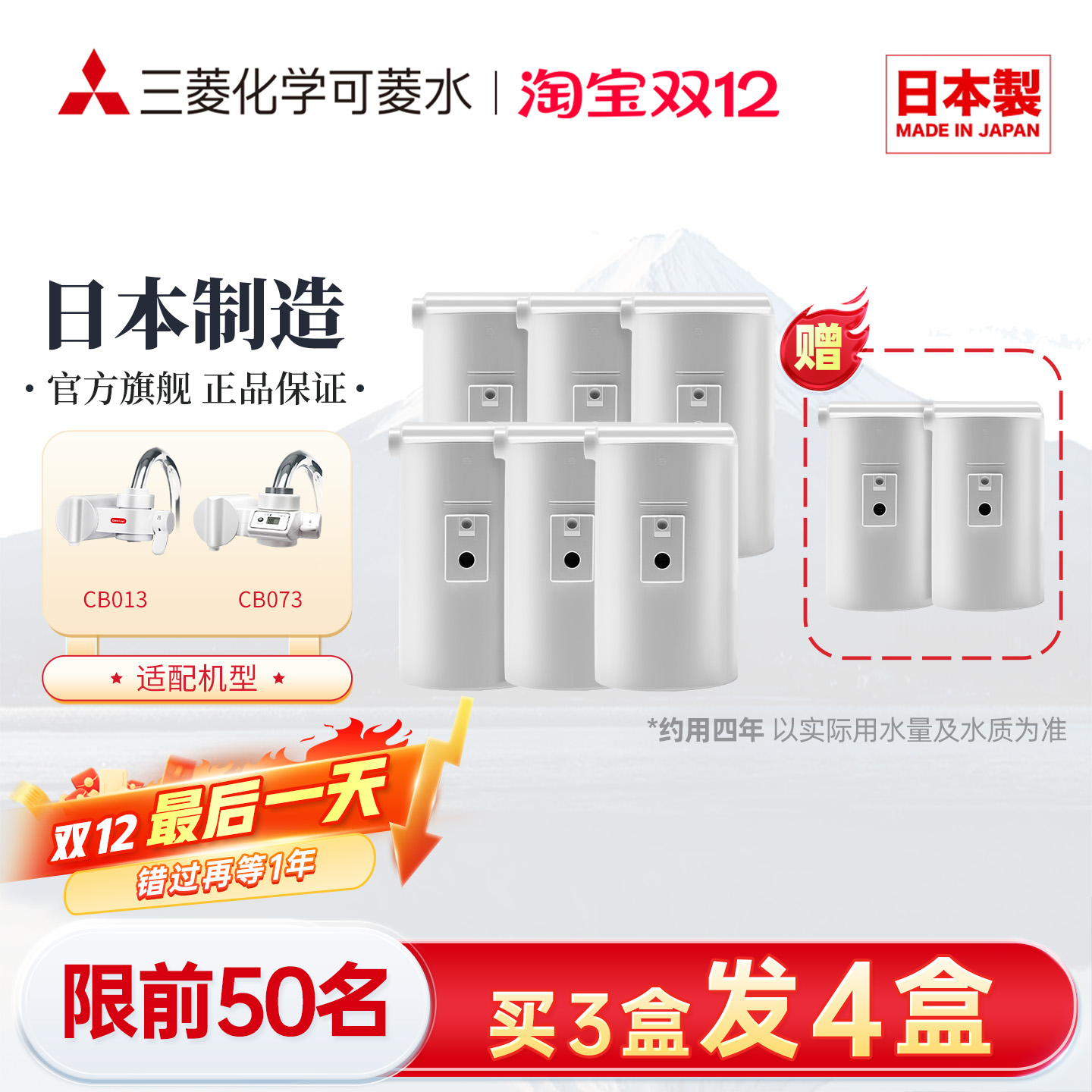 cleansui净水器滤芯多只更优惠