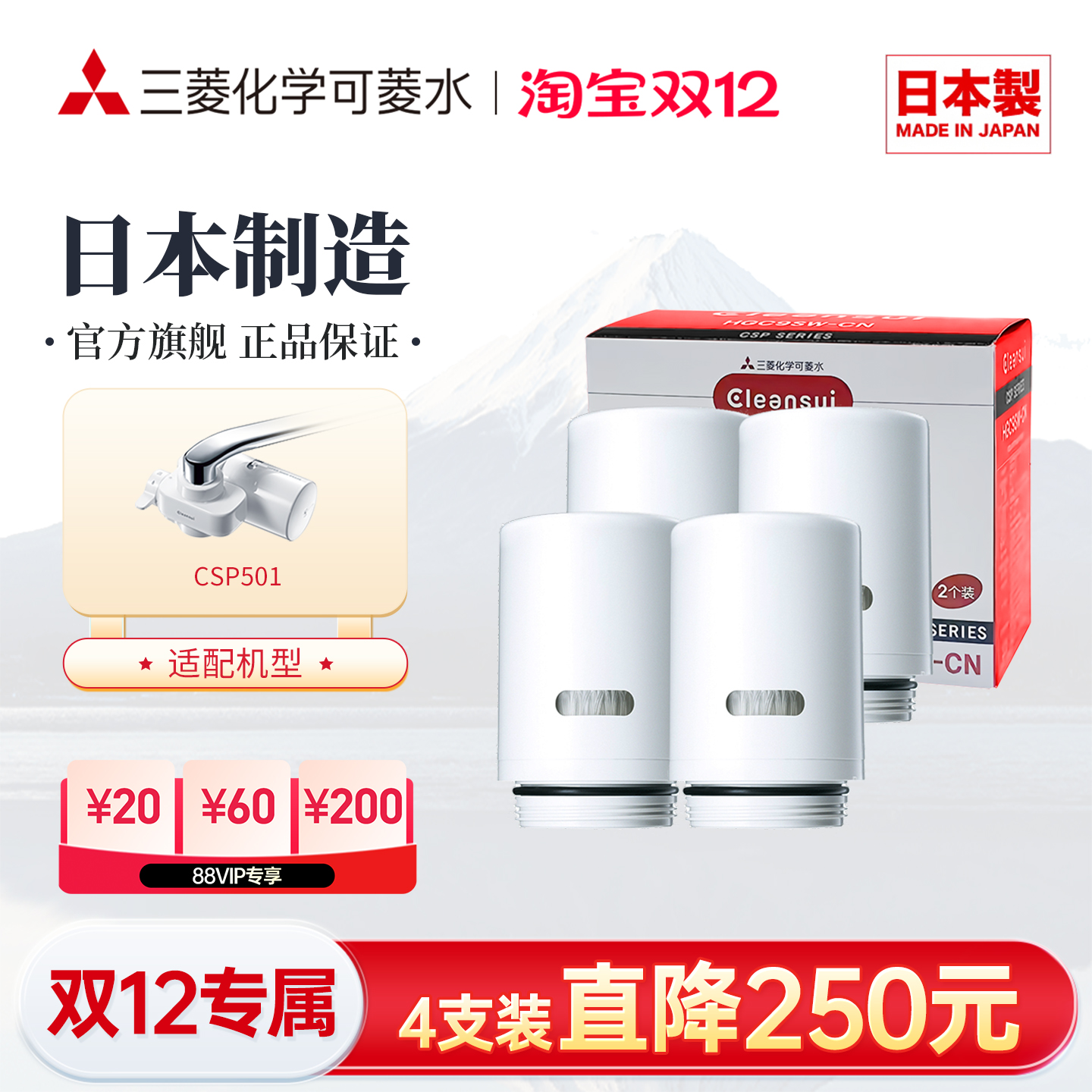 cleansui/可菱水滤芯净水器