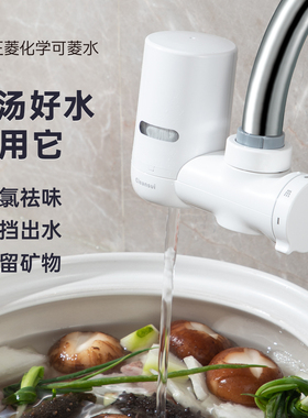 三菱cleansui净水器水龙头家用直饮MD111矿泉水煮饭煲汤厨房神器