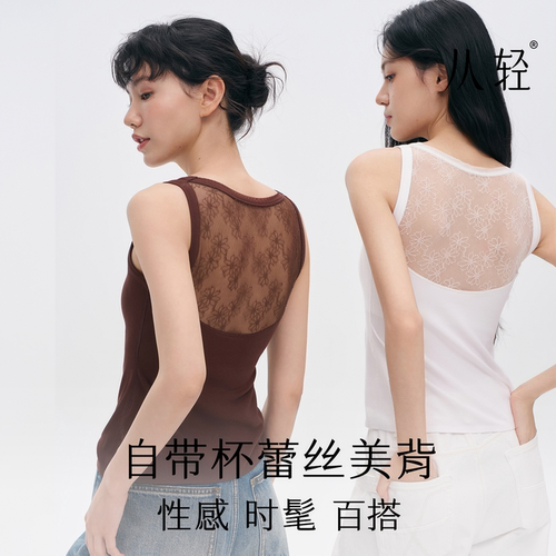 蕾丝美背方领背心带胸垫内衣百搭