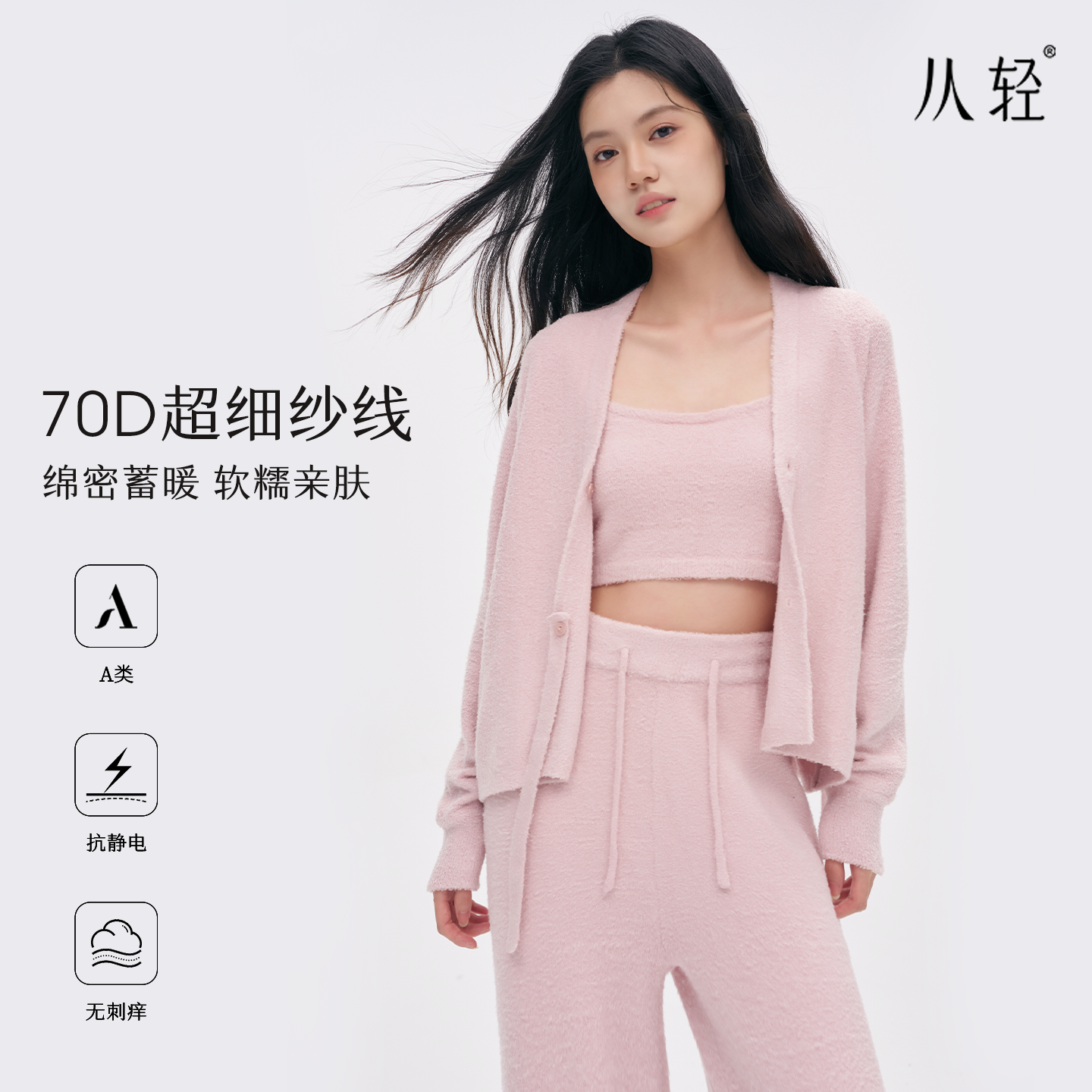 从轻冬季睡衣女款厚半边绒家居服三件套开衫带胸垫秋冬保暖可外穿