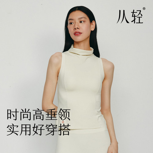 WARM IN膨体热粒轻暖 吸光发热恒温暖宫