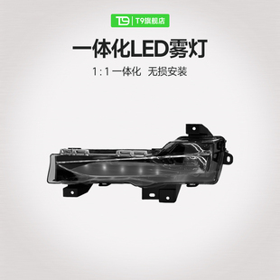 y安全行驶照明灯多功能LED日行灯配件 特斯拉原厂前雾灯Model3