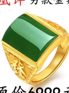 沙金戒指四方来财戒子送佳礼